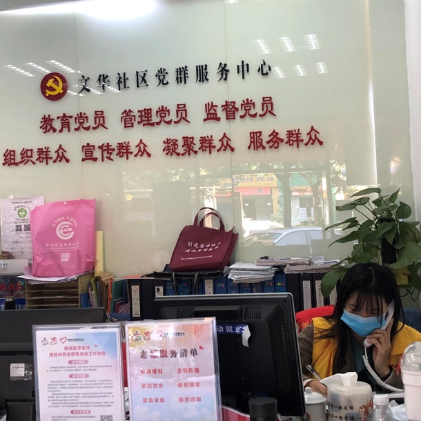 D:\Backup\桌面\新闻\202002273044am永利集团官网学子积极参与疫情防控志愿服务工作\共青团员何祖儿参与志愿服务活动(发文稿).jpg D:\Backup\桌面\新闻\202002273044am永利集团官网学子积极参与疫情防控志愿服务工作\共青团员何祖儿参与志愿服务活动(发文稿).jpg
