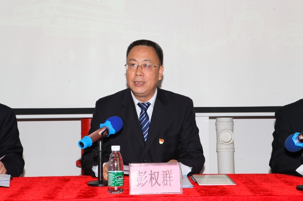 D:\Backup\桌面\新闻\12253044am永利集团官网召开党员大会\3校党委副书记彭权群致辞(发文稿).jpg D:\Backup\桌面\新闻\12253044am永利集团官网召开党员大会\3校党委副书记彭权群致辞(发文稿).jpg