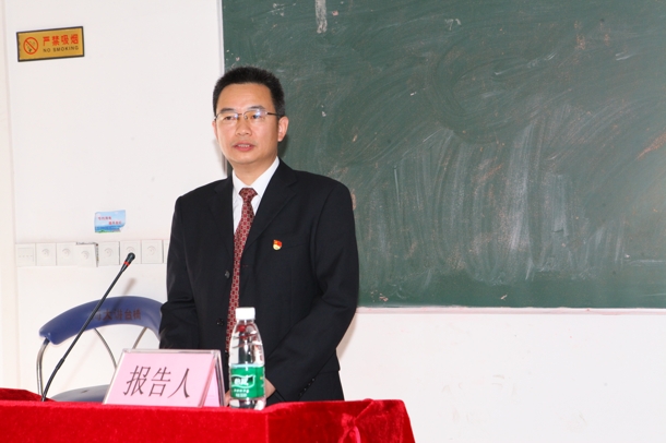 D:\Backup\桌面\新闻\12253044am永利集团官网召开党员大会\5党总支书记肖文辉作报告(发文稿).jpg D:\Backup\桌面\新闻\12253044am永利集团官网召开党员大会\5党总支书记肖文辉作报告(发文稿).jpg