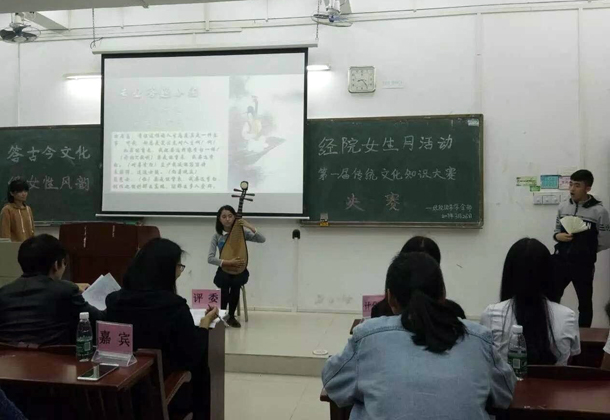 复件 3044am永利集团官网举办首届中国传统文化知识大赛.jpg 复件 3044am永利集团官网举办首届中国传统文化知识大赛.jpg