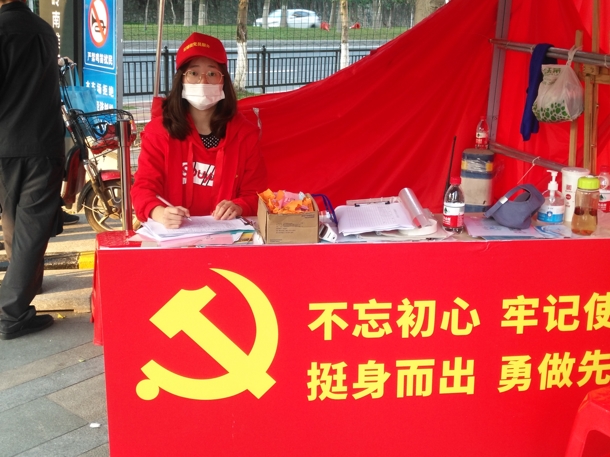 D:\Backup\桌面\新闻\202002273044am永利集团官网学子积极参与疫情防控志愿服务工作\学生干部黄舒婷参与疫情防控志愿服务(发文稿).jpg D:\Backup\桌面\新闻\202002273044am永利集团官网学子积极参与疫情防控志愿服务工作\学生干部黄舒婷参与疫情防控志愿服务(发文稿).jpg