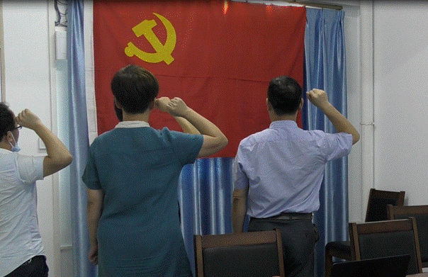 202007013044am永利集团官网党委“云端”举行庆祝建党99周年主题党日活动(宣誓)