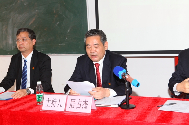 D:\Backup\桌面\新闻\12253044am永利集团官网召开党员大会\4院长居占杰主持会议(发文稿).jpg D:\Backup\桌面\新闻\12253044am永利集团官网召开党员大会\4院长居占杰主持会议(发文稿).jpg